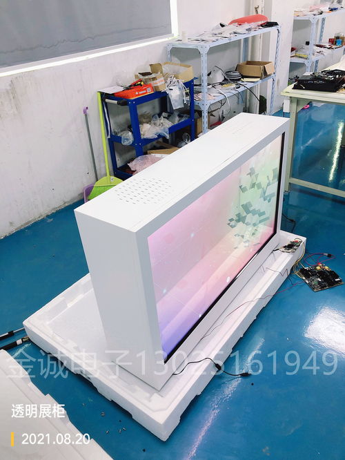 数字展厅透明屏展示柜 让产品展示“动”起来的数码广告机新篇章