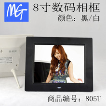 三星8寸数码相框全解析 您的智能桌面展示与数字广告利器